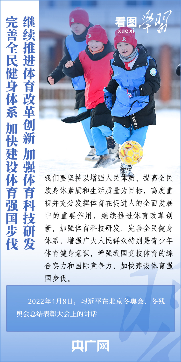 
上海龙华医院黄牛代挂号电话票贩子号贩子网上预约挂号,住院检查加快,看图学习·冰雪春天丨“中国冰雪运动也必须走科技创新之路”