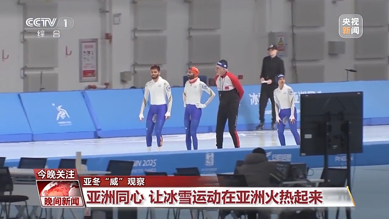 
广州医科大学附属第二医院黄牛代挂号电话票贩子号贩子网上预约挂号,住院检查加快,时隔三年再办冰雪盛会 背后有何深意？