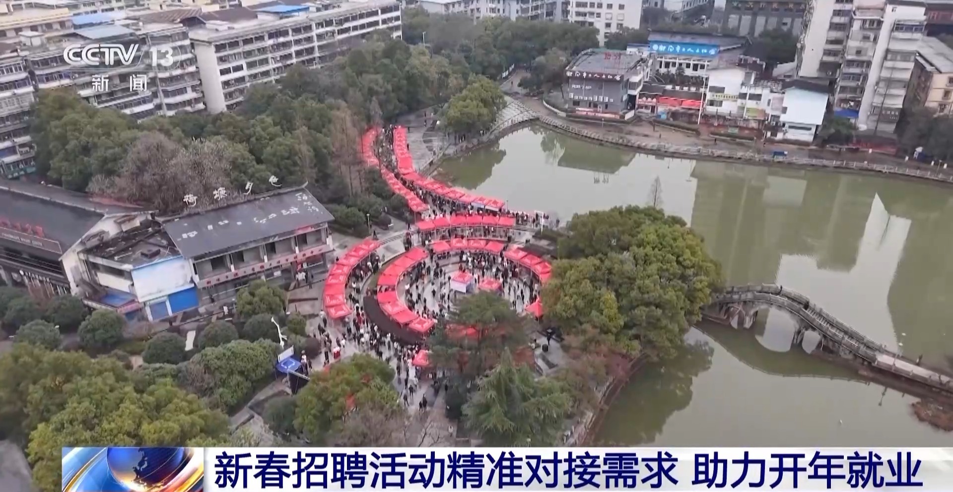 
杭州市七医院黄牛代挂号电话票贩子号贩子网上预约挂号,住院检查加快,大批岗位等你来！新春招聘活动助力开年就业