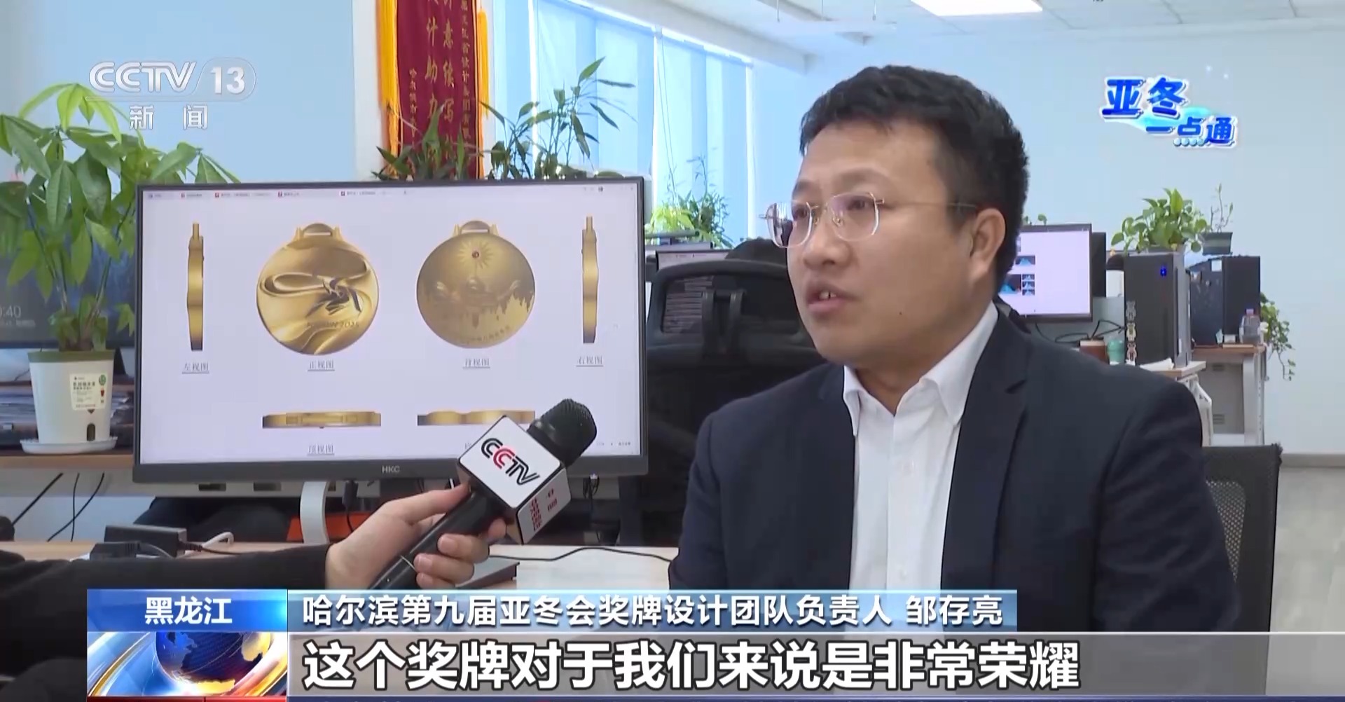 
中山大学肿瘤医院黄牛代挂号电话票贩子号贩子网上预约挂号,住院检查加快,从192套方案中脱颖而出！亚冬会奖牌这些巧思你看出来了吗？