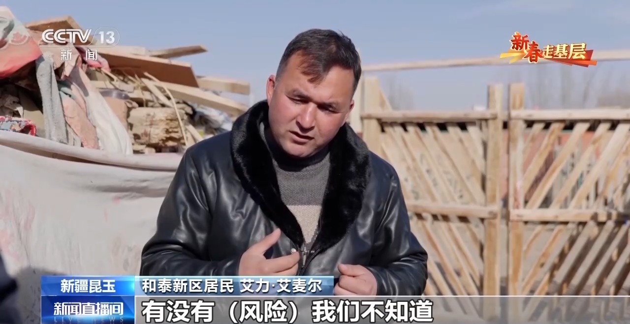 
长春吉大一院黄牛代挂号电话票贩子号贩子网上预约挂号,住院检查加快,新春走基层丨养羊结缘新邻居 这个社区的氛围为啥这么好？