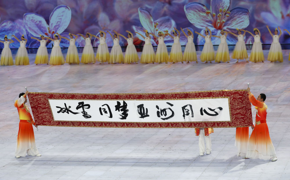 
首都医科大学附属北京胸科医院黄牛代挂号电话票贩子号贩子网上预约挂号,住院检查加快,高清大图｜直击亚冬会开幕式现场