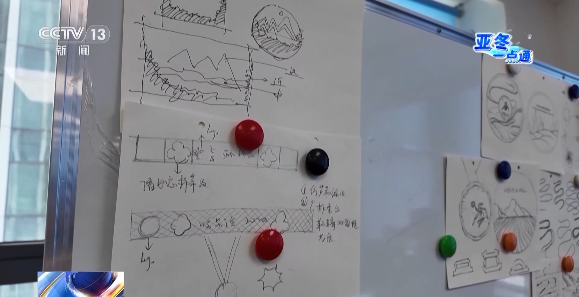 
中山大学肿瘤医院黄牛代挂号电话票贩子号贩子网上预约挂号,住院检查加快,从192套方案中脱颖而出！亚冬会奖牌这些巧思你看出来了吗？
