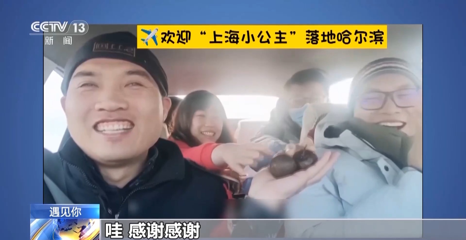 
中山二院黄牛代挂号电话票贩子号贩子网上预约挂号,住院检查加快,遇见你丨公主王子请上车 冻梨暖宝冰箱贴……五星的哥“宠客”模式服务亚冬