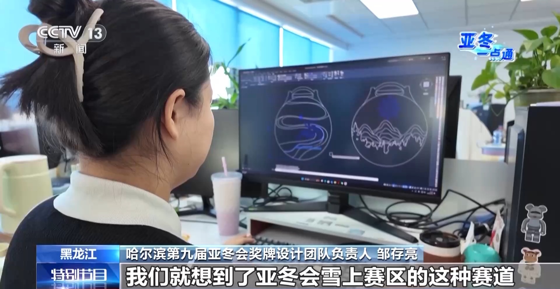 
中山大学肿瘤医院黄牛代挂号电话票贩子号贩子网上预约挂号,住院检查加快,从192套方案中脱颖而出！亚冬会奖牌这些巧思你看出来了吗？