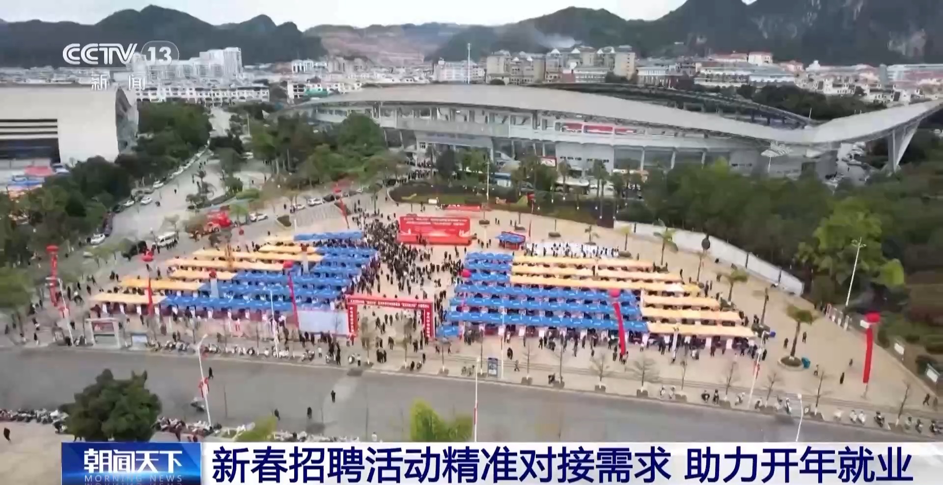 
杭州市七医院黄牛代挂号电话票贩子号贩子网上预约挂号,住院检查加快,大批岗位等你来！新春招聘活动助力开年就业