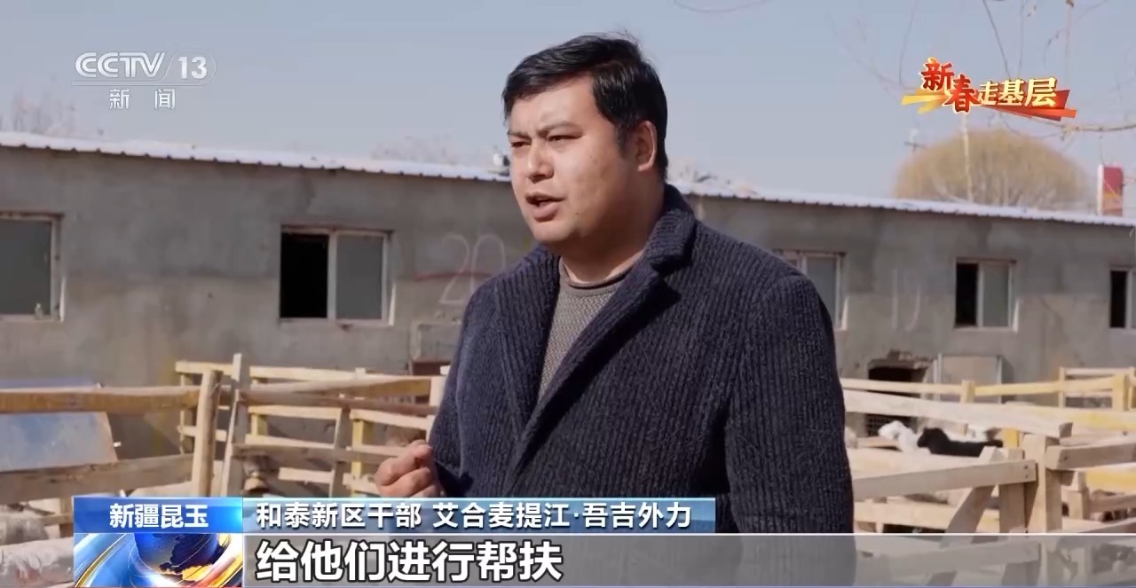 
长春吉大一院黄牛代挂号电话票贩子号贩子网上预约挂号,住院检查加快,新春走基层丨养羊结缘新邻居 这个社区的氛围为啥这么好？