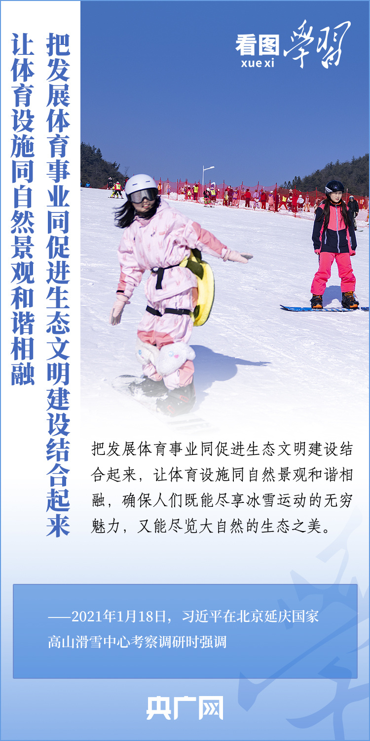 
上海龙华医院黄牛代挂号电话票贩子号贩子网上预约挂号,住院检查加快,看图学习·冰雪春天丨“中国冰雪运动也必须走科技创新之路”