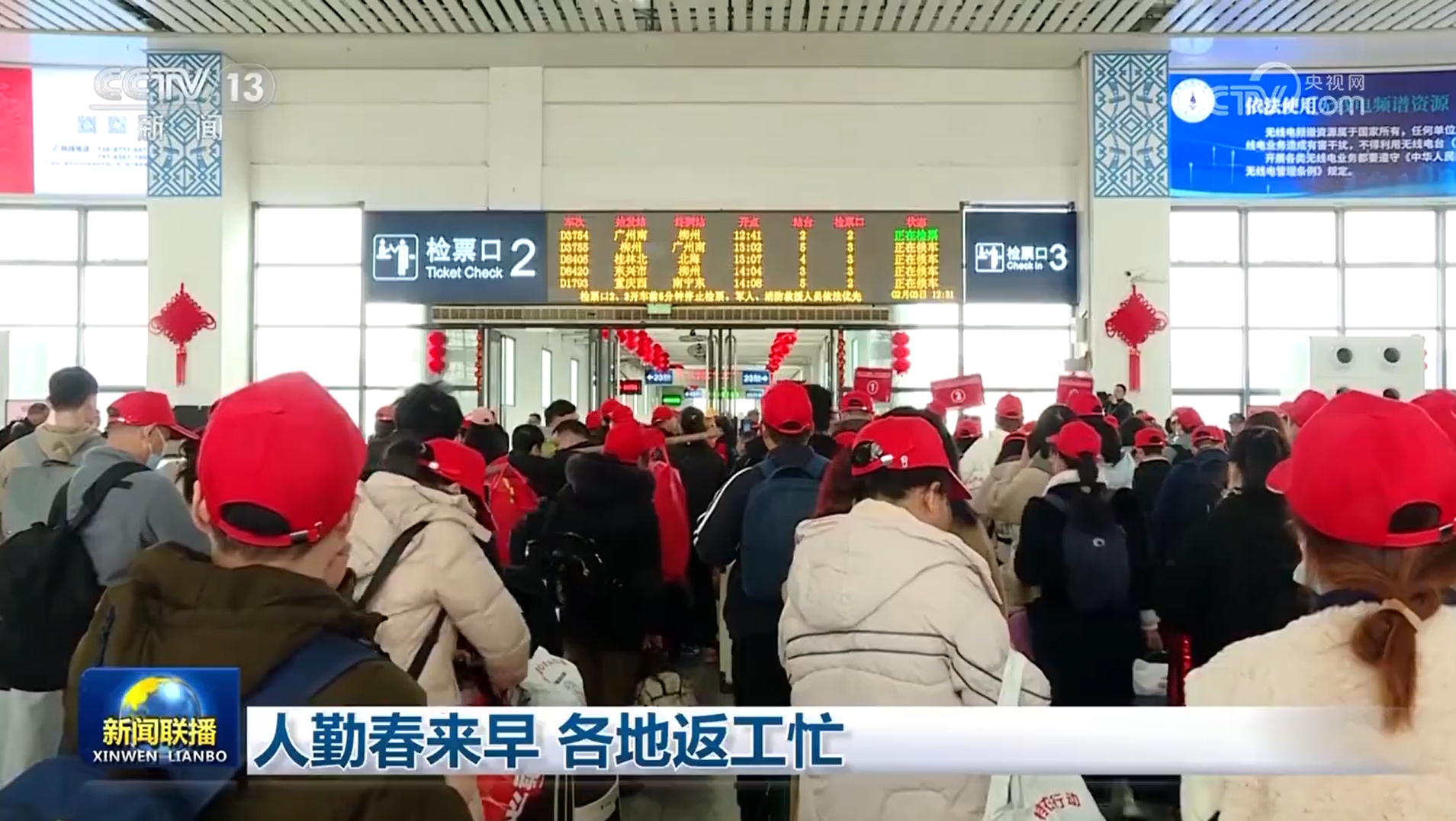 
江苏省中医院黄煌的号黄牛代挂号电话票贩子号贩子网上预约挂号,住院检查加快,人勤春来早 各地返工忙