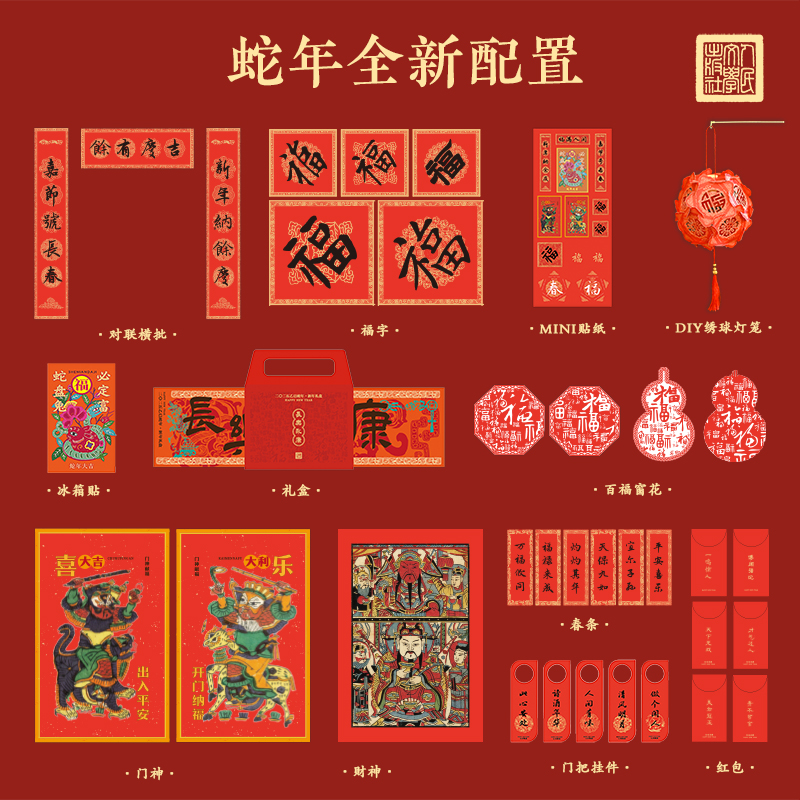 
江苏省人民医院黄牛代挂号电话票贩子号贩子网上预约挂号,住院检查加快,这个春节，越来越有文化味儿！