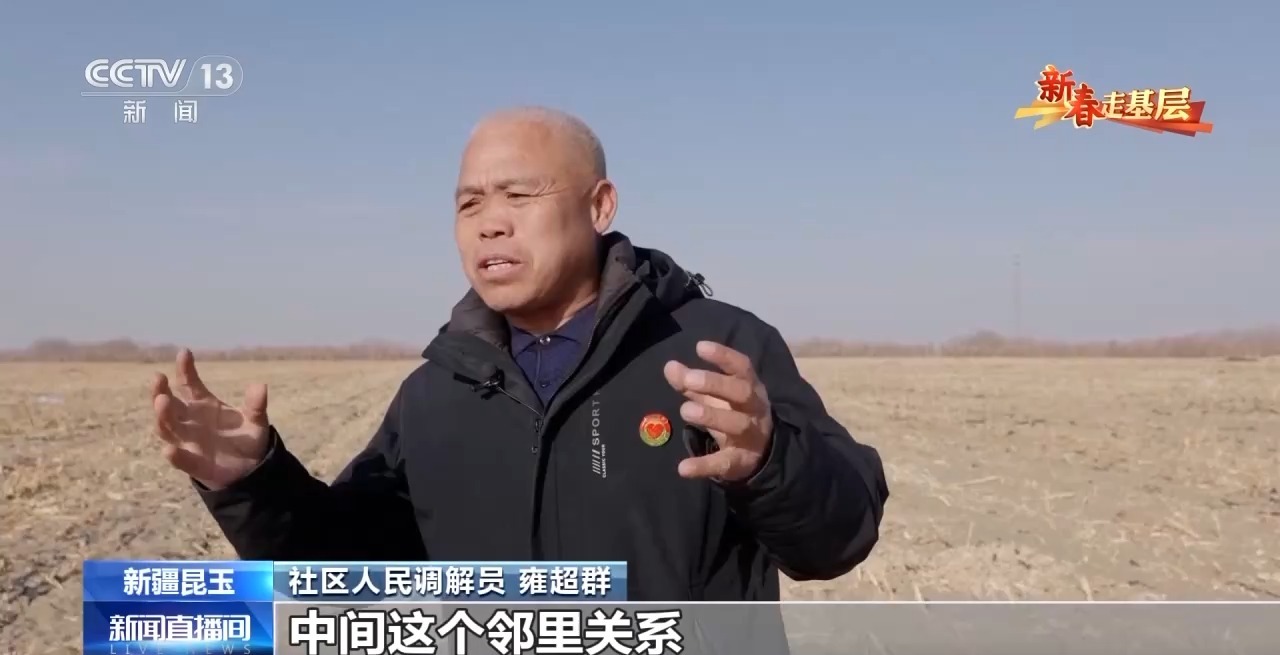 
长春吉大一院黄牛代挂号电话票贩子号贩子网上预约挂号,住院检查加快,新春走基层丨养羊结缘新邻居 这个社区的氛围为啥这么好？