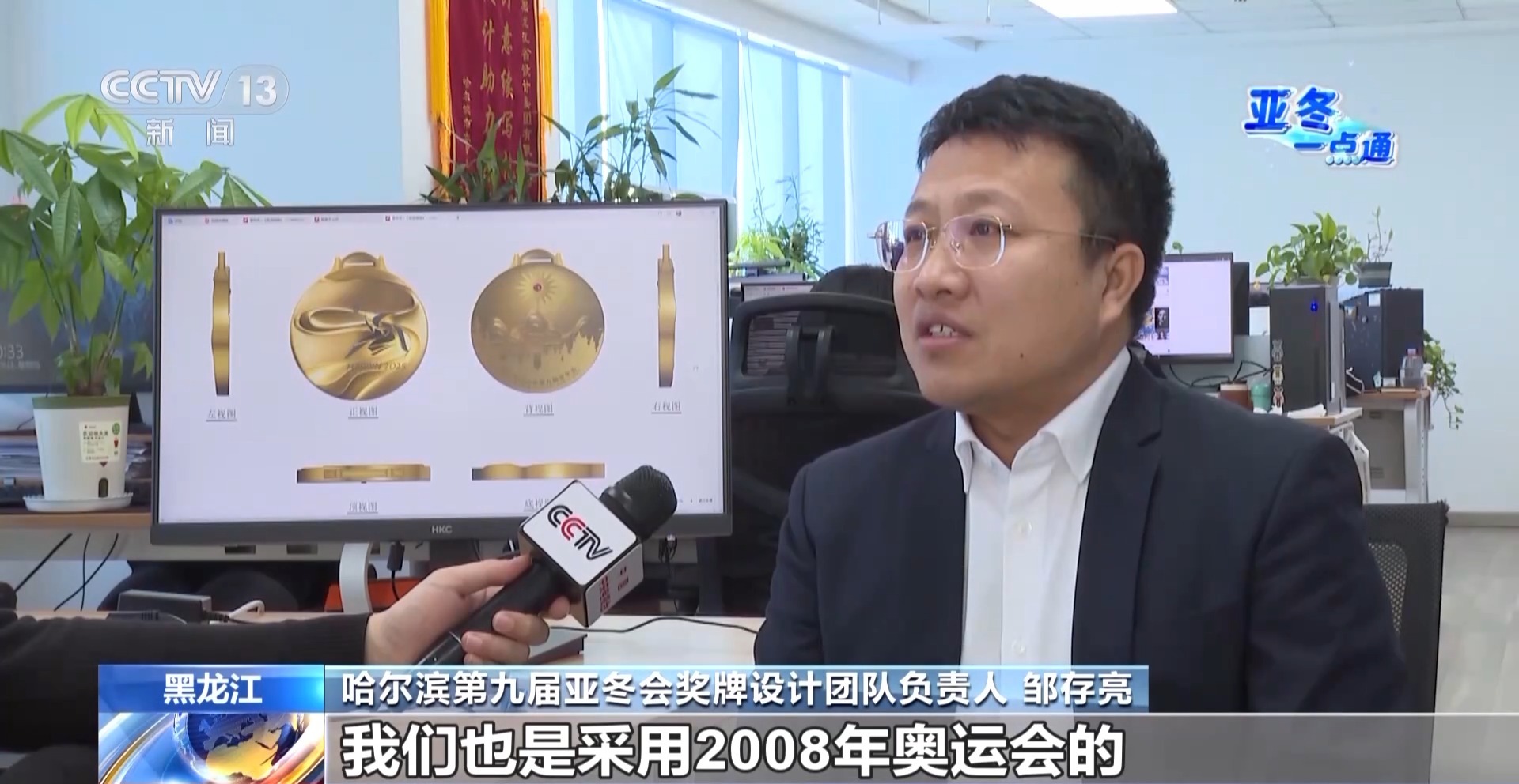 
中山大学肿瘤医院黄牛代挂号电话票贩子号贩子网上预约挂号,住院检查加快,从192套方案中脱颖而出！亚冬会奖牌这些巧思你看出来了吗？