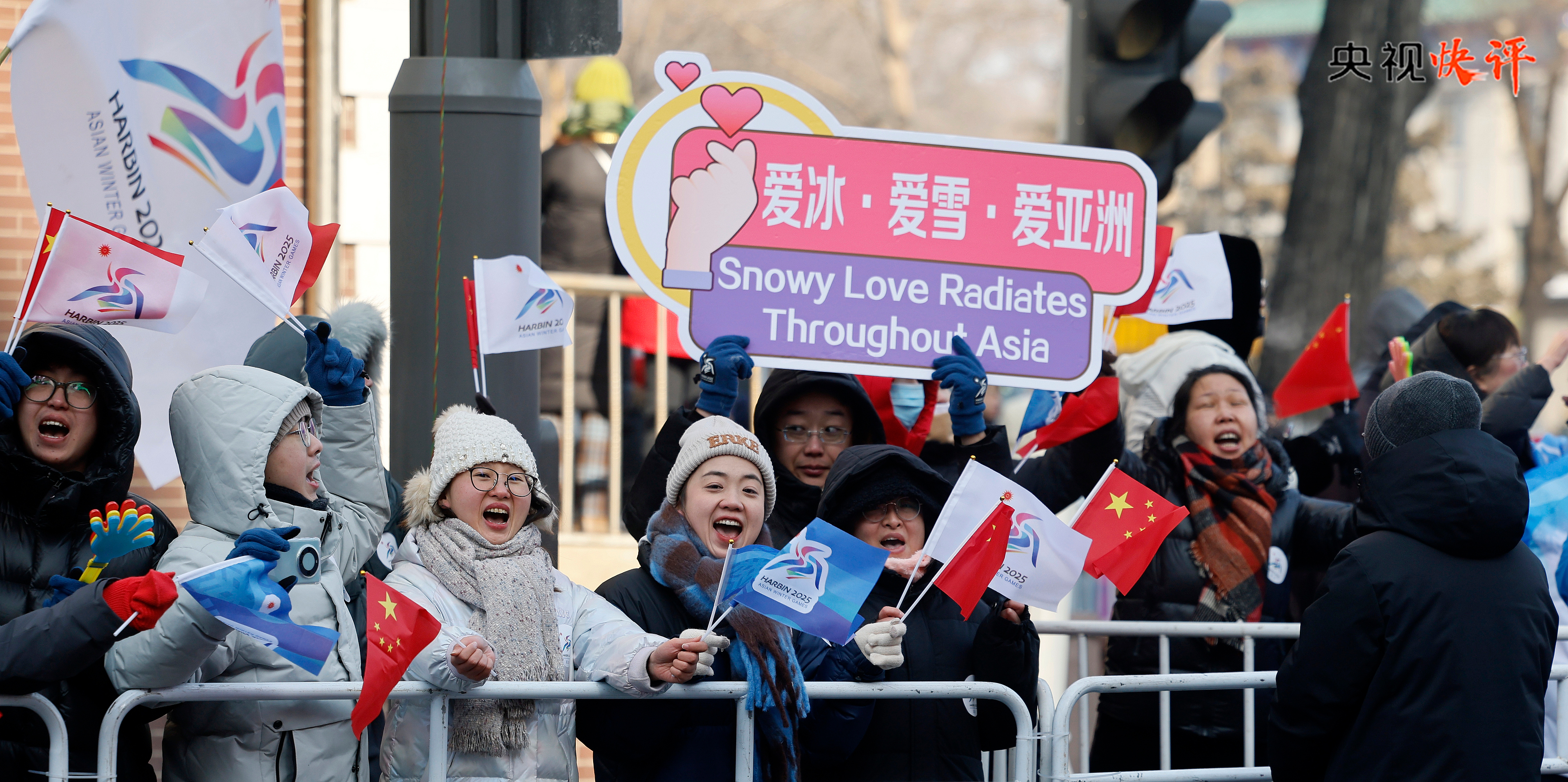 
长春吉大一院黄牛代挂号电话票贩子号贩子网上预约挂号,住院检查加快,【央视快评】为世界呈现一届“中国特色、亚洲风采、精彩纷呈”的体育盛会