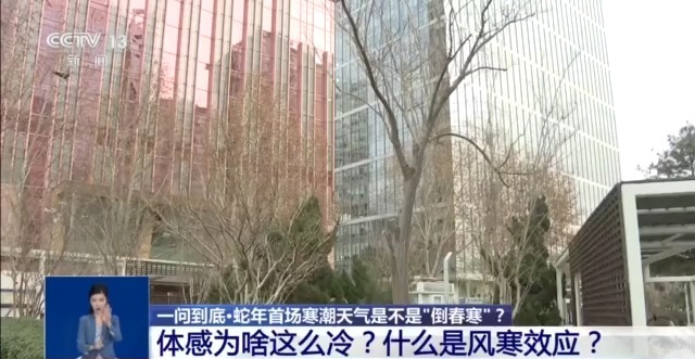 
成都华西医院黄牛代挂号电话票贩子号贩子网上预约挂号,住院检查加快,本次降温过程是“倒春寒”吗？是否影响农业生产？一文了解