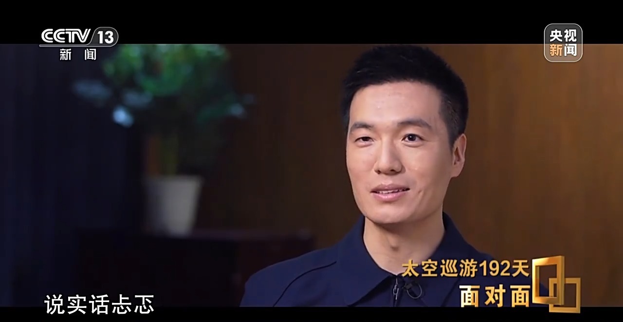 
浙江中医药第二医院黄牛代挂号电话票贩子号贩子网上预约挂号,住院检查加快,面对面丨太空巡游192天 专访在太空养鱼的神舟十八号乘组