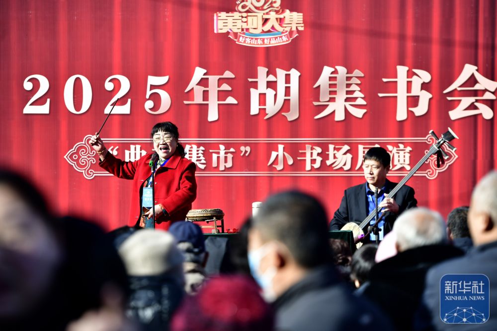 
杭州市富阳中医骨伤医院黄牛代挂号电话票贩子号贩子网上预约挂号,住院检查加快,新春走基层丨胡集书会“曲山艺海”闹新春