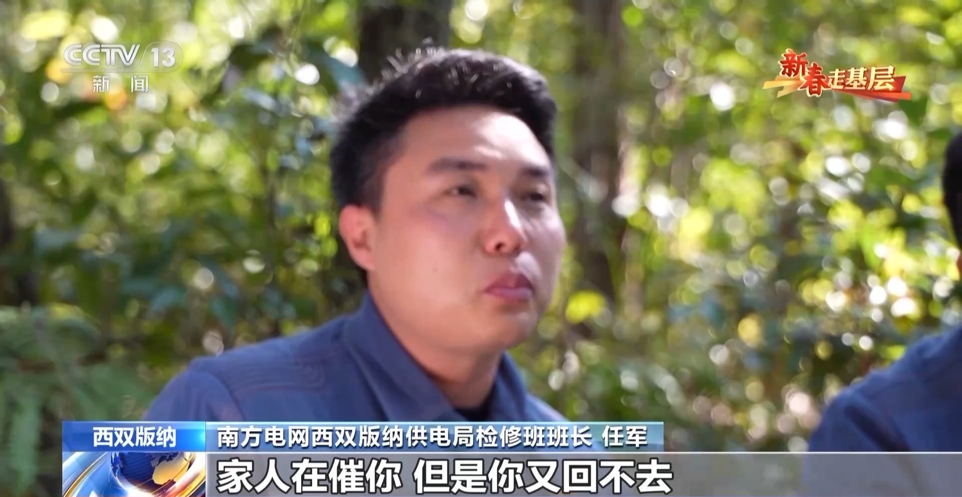 
北京大学第六医院黄牛代挂号电话票贩子号贩子网上预约挂号,住院检查加快,新春走基层丨他们是守护万家灯火的雨林“蜘蛛人”