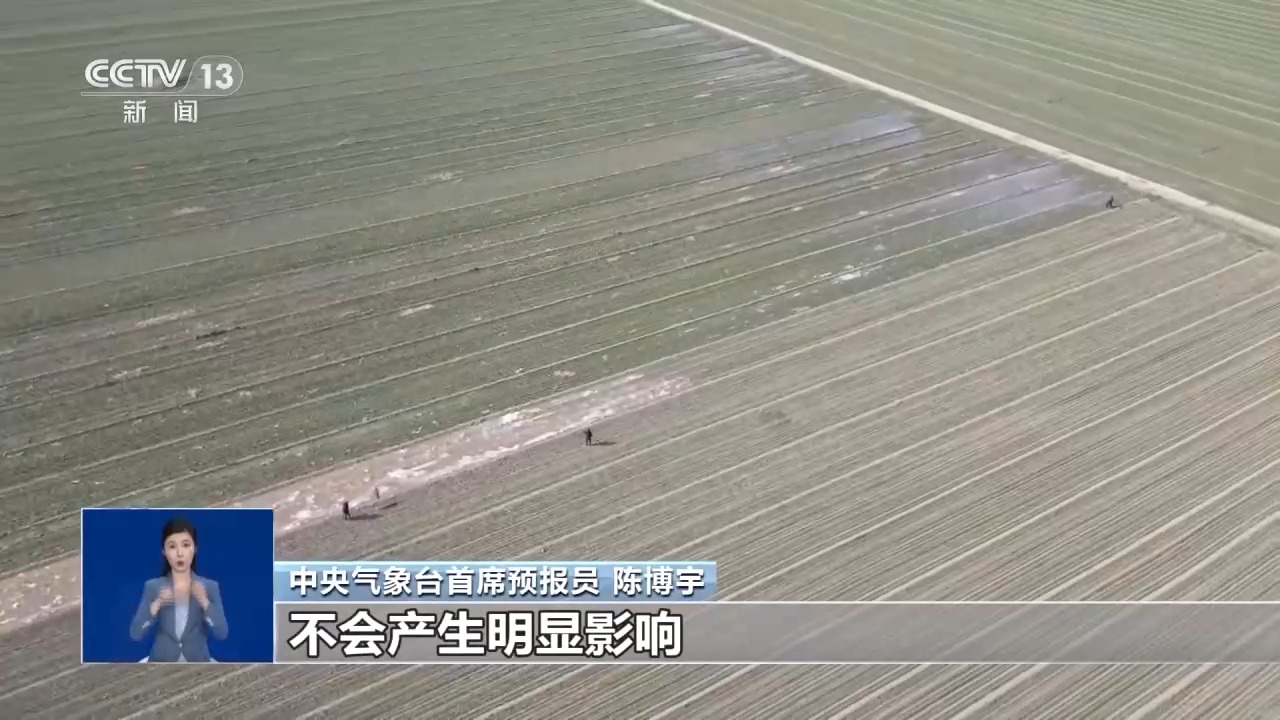 
成都华西医院黄牛代挂号电话票贩子号贩子网上预约挂号,住院检查加快,本次降温过程是“倒春寒”吗？是否影响农业生产？一文了解