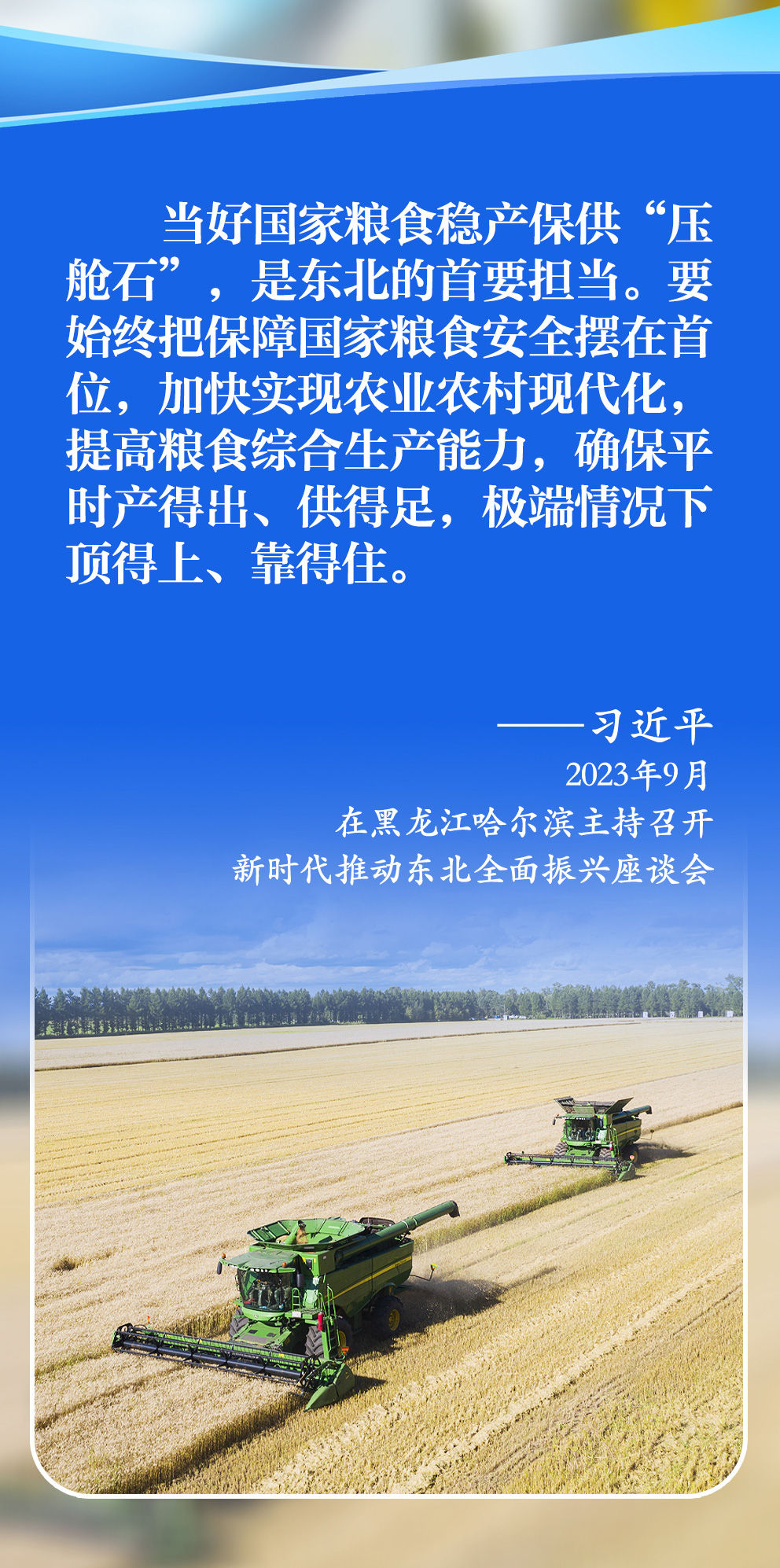 
天津儿童医院黄牛代挂号电话票贩子号贩子网上预约挂号,住院检查加快,学习新语｜总书记擘画新时代东北全面振兴