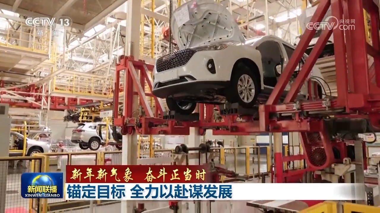 
北京中日友好医院黄牛代挂号电话票贩子号贩子网上预约挂号,住院检查加快,【新年新气象 奋斗正当时】锚定目标 全力以赴谋发展