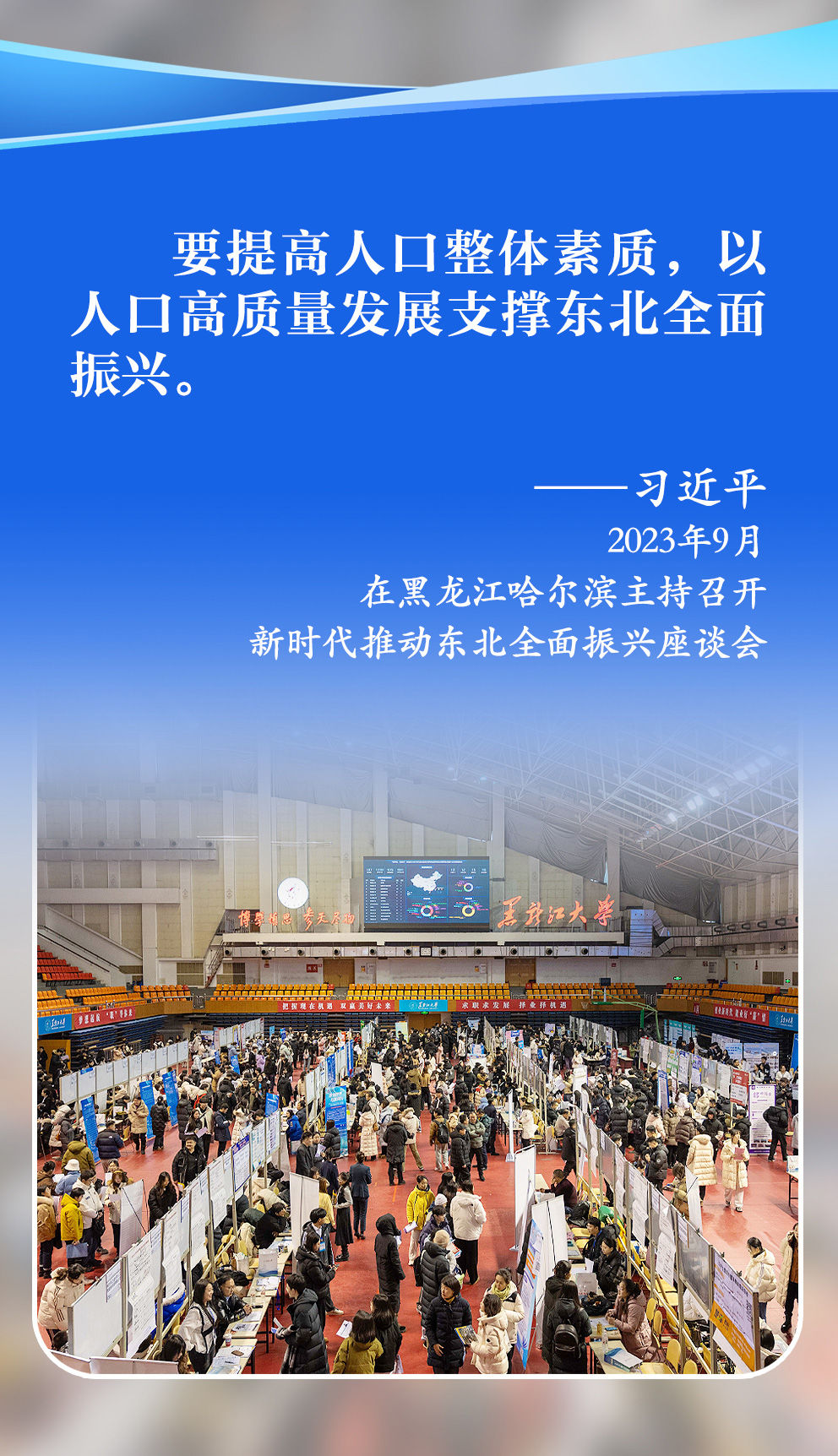 
天津儿童医院黄牛代挂号电话票贩子号贩子网上预约挂号,住院检查加快,学习新语｜总书记擘画新时代东北全面振兴