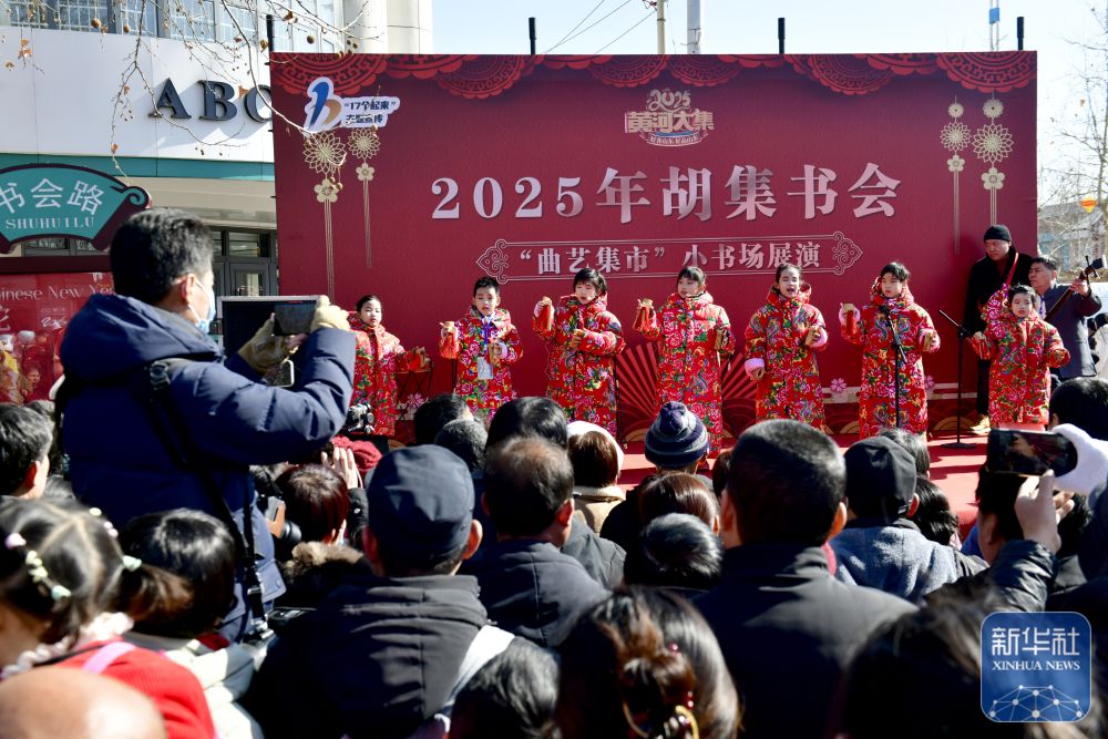 
杭州市富阳中医骨伤医院黄牛代挂号电话票贩子号贩子网上预约挂号,住院检查加快,新春走基层丨胡集书会“曲山艺海”闹新春