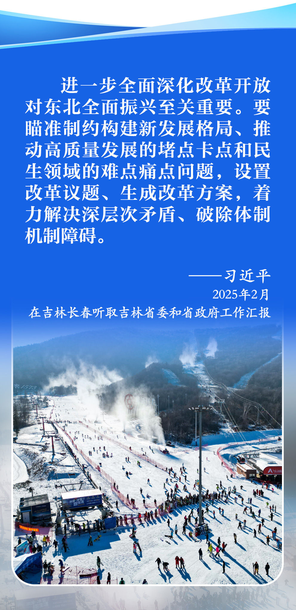 
天津儿童医院黄牛代挂号电话票贩子号贩子网上预约挂号,住院检查加快,学习新语｜总书记擘画新时代东北全面振兴