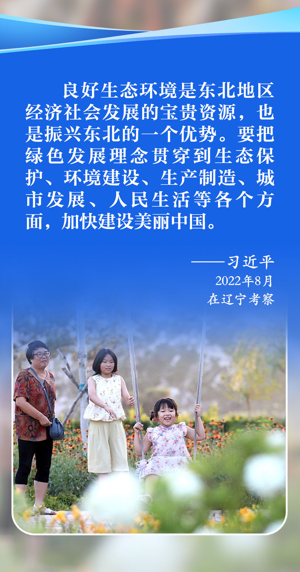 
天津儿童医院黄牛代挂号电话票贩子号贩子网上预约挂号,住院检查加快,学习新语｜总书记擘画新时代东北全面振兴