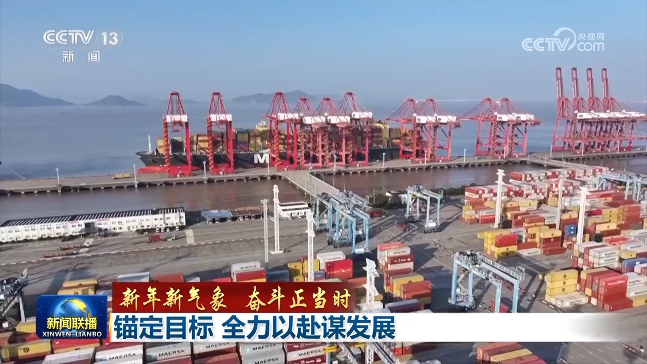 
北京中日友好医院黄牛代挂号电话票贩子号贩子网上预约挂号,住院检查加快,【新年新气象 奋斗正当时】锚定目标 全力以赴谋发展