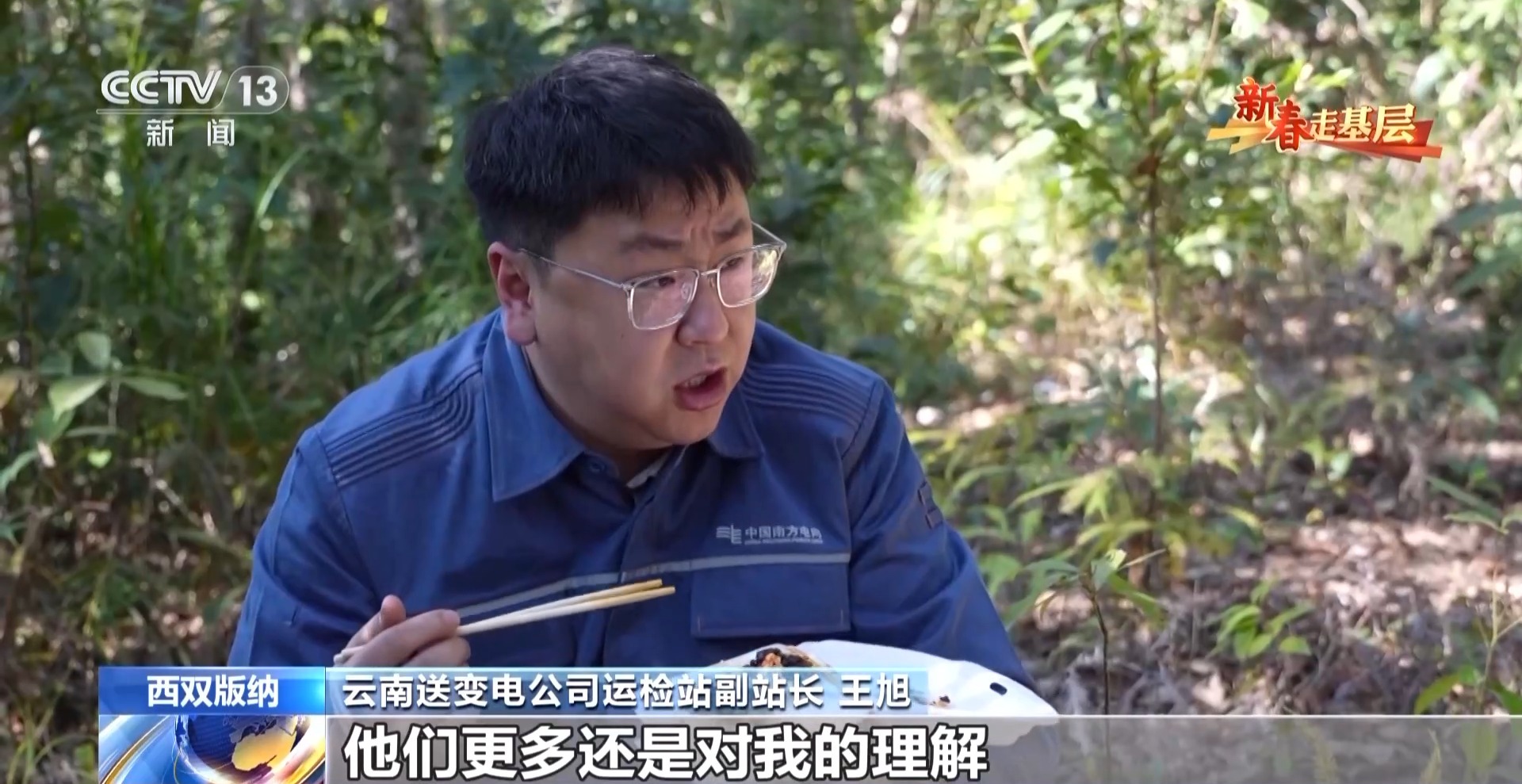 
北京大学第六医院黄牛代挂号电话票贩子号贩子网上预约挂号,住院检查加快,新春走基层丨他们是守护万家灯火的雨林“蜘蛛人”