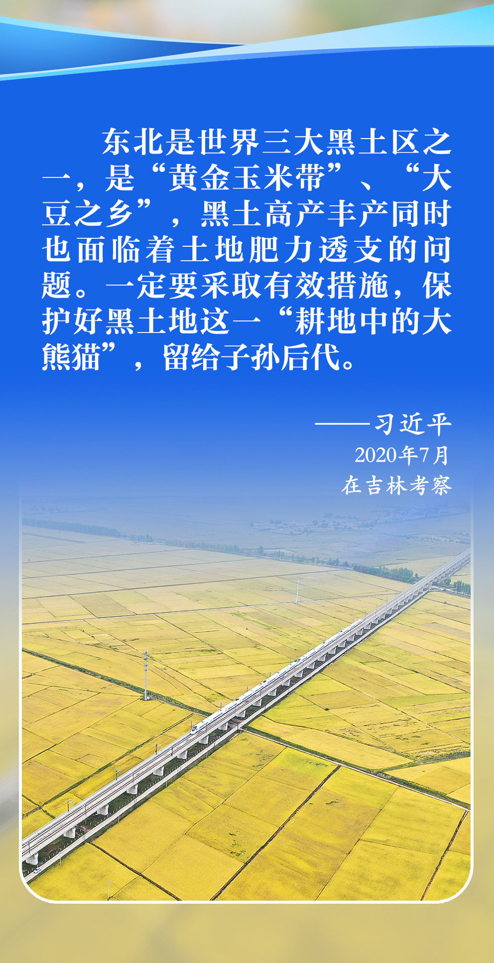 
天津儿童医院黄牛代挂号电话票贩子号贩子网上预约挂号,住院检查加快,学习新语｜总书记擘画新时代东北全面振兴