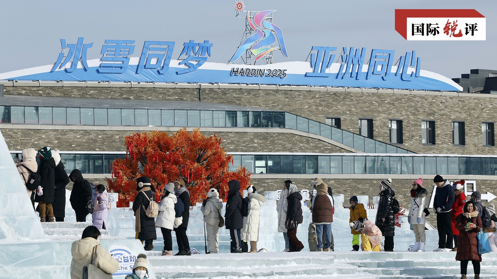 
重庆儿童医院黄牛代挂号电话票贩子号贩子网上预约挂号,住院检查加快,国际锐评丨这个47亿人的冰雪盛会将给世界带来什么？