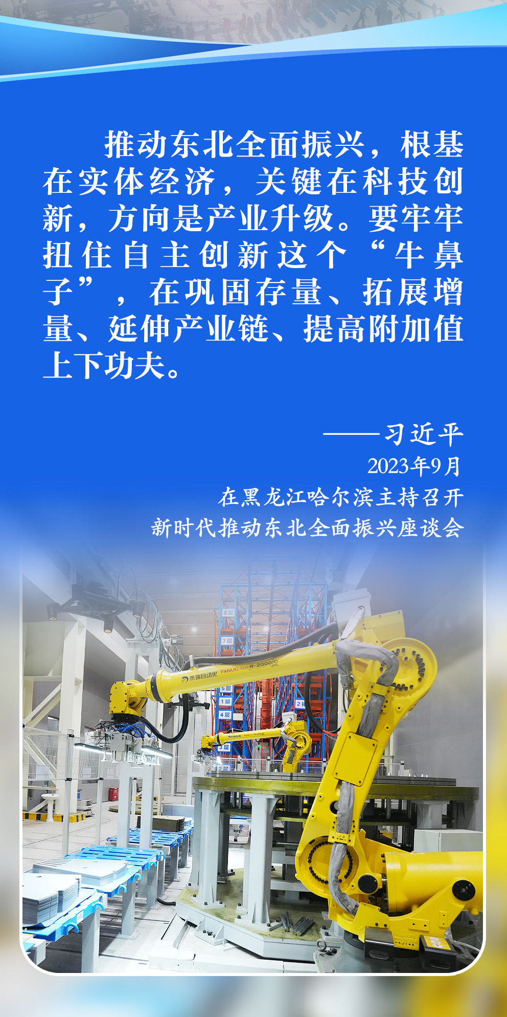 
天津儿童医院黄牛代挂号电话票贩子号贩子网上预约挂号,住院检查加快,学习新语｜总书记擘画新时代东北全面振兴