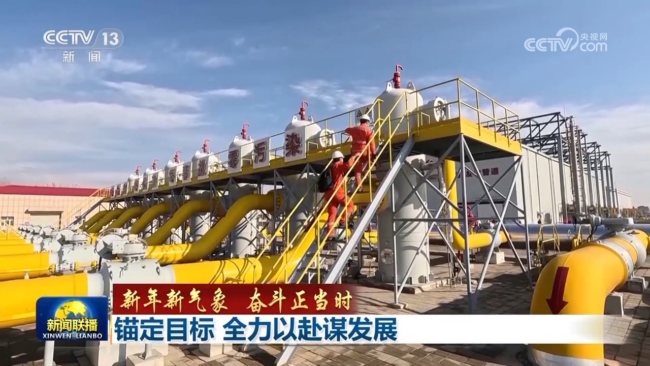 
北京中日友好医院黄牛代挂号电话票贩子号贩子网上预约挂号,住院检查加快,【新年新气象 奋斗正当时】锚定目标 全力以赴谋发展