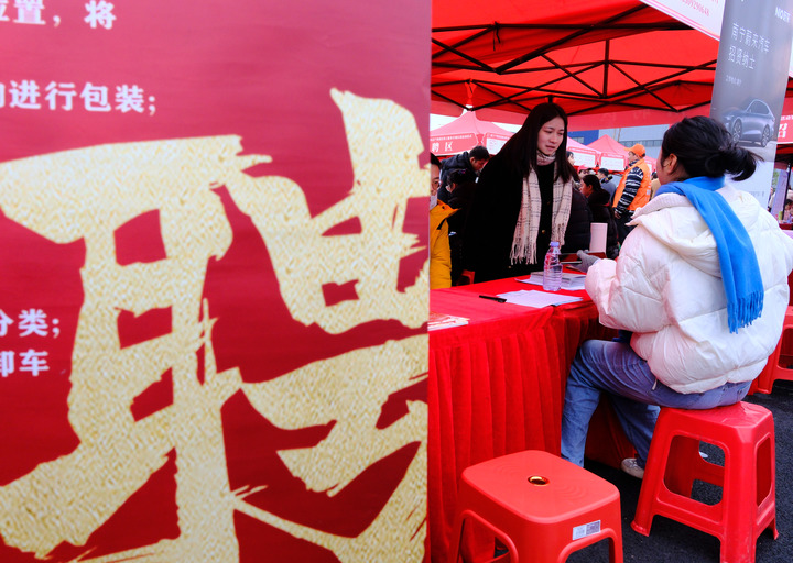 
上海眼耳鼻喉科医院黄牛代挂号电话票贩子号贩子网上预约挂号,住院检查加快,“春风送岗” 各地密集组织招聘会助力节后就业
