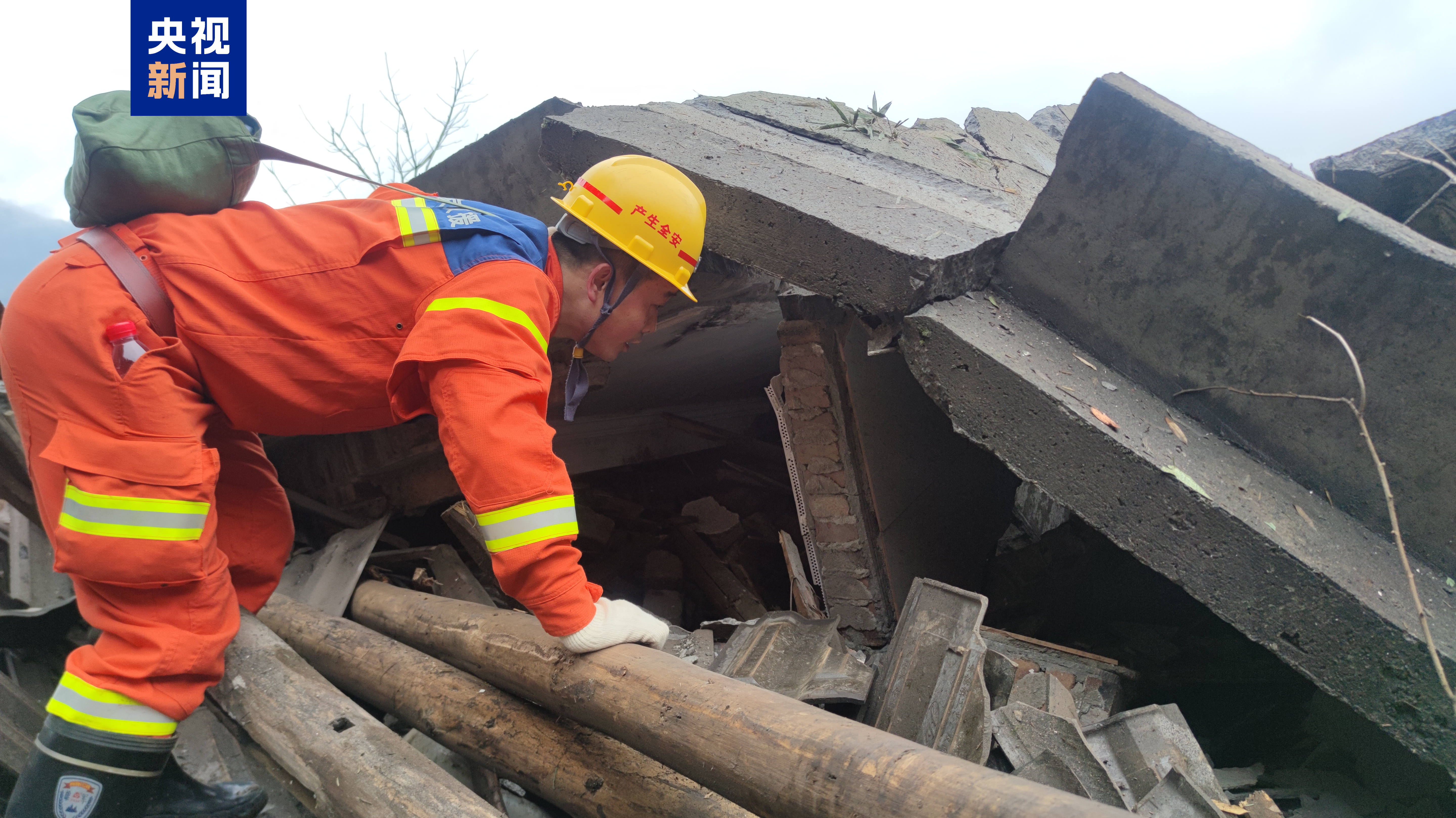 南京中科研究所黄牛代挂号电话票贩子号贩子网上预约挂号,住院检查加快,全方位、地毯式搜寻!四川筠连山体滑坡抢险救援进行中→