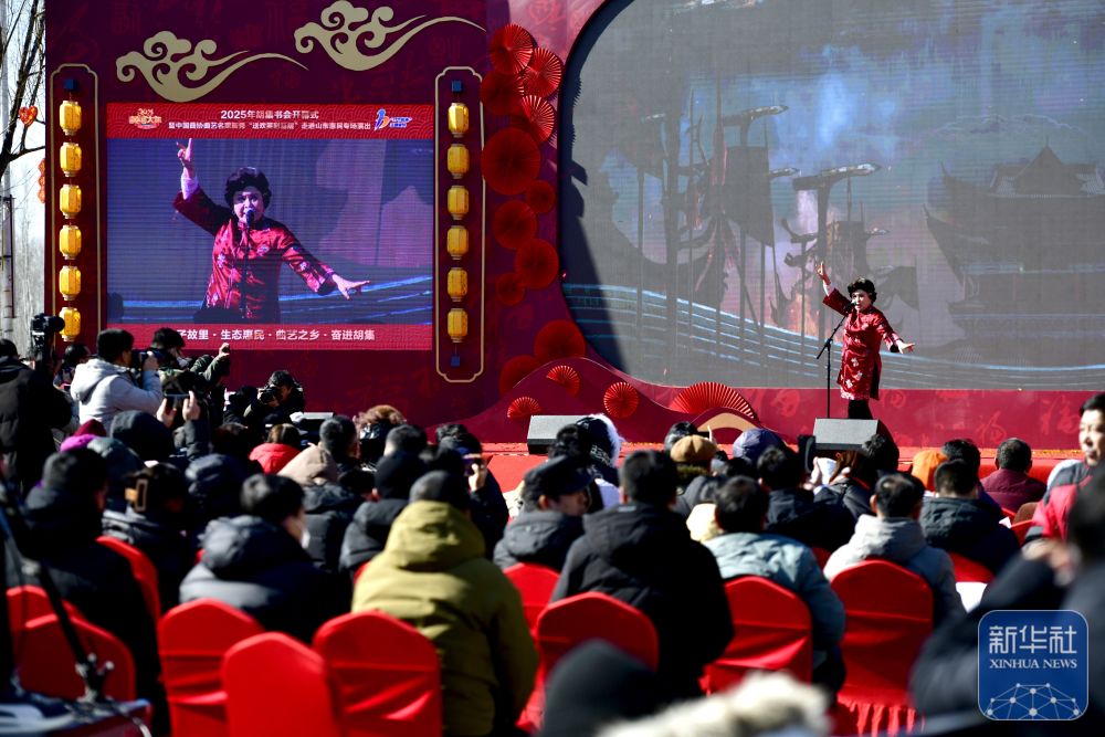 
杭州市富阳中医骨伤医院黄牛代挂号电话票贩子号贩子网上预约挂号,住院检查加快,新春走基层丨胡集书会“曲山艺海”闹新春