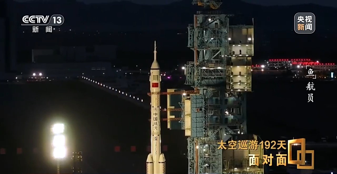 
浙江中医药第二医院黄牛代挂号电话票贩子号贩子网上预约挂号,住院检查加快,面对面丨太空巡游192天 专访在太空养鱼的神舟十八号乘组