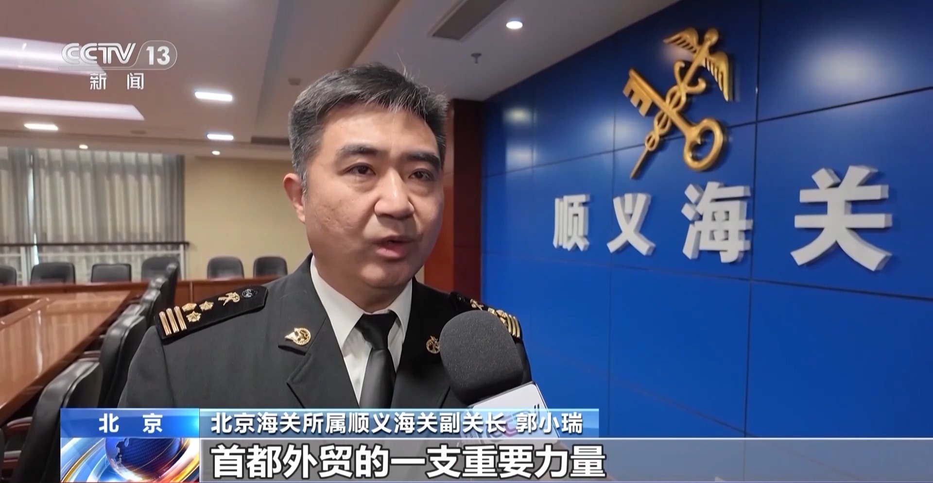 
北京大学第一医院黄牛代挂号电话票贩子号贩子网上预约挂号,住院检查加快,民营企业海外订单激增 海关护航冲刺外贸“开门红”