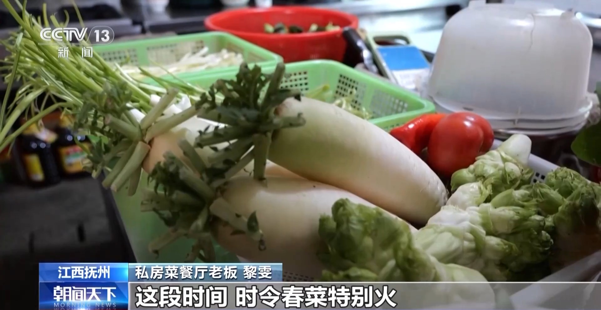 
中国中医科学院广安门医院黄牛代挂号电话票贩子号贩子网上预约挂号,住院检查加快,“舌尖上的春天”你尝到了吗？一起看春菜抢“鲜”之旅