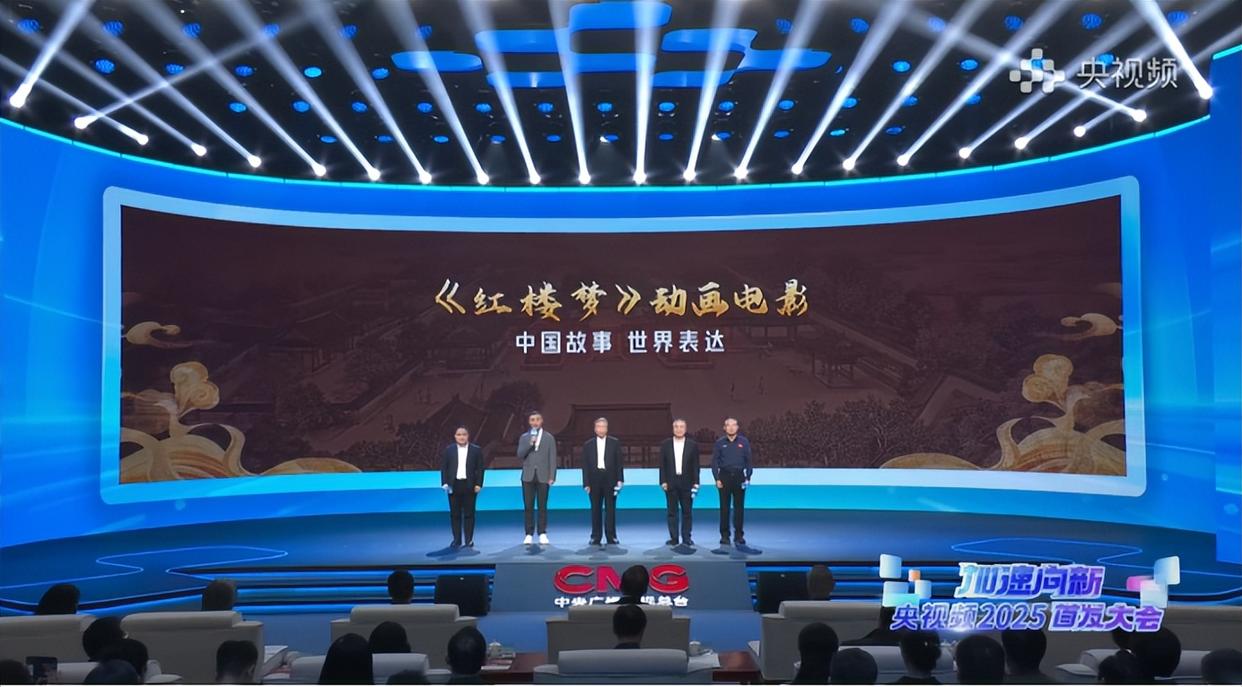 
广州各大医院黄牛代挂号电话票贩子号贩子网上预约挂号,住院检查加快,下一个大动作！《哪吒2》出品方与总台央视频联合打造动画电影《红楼梦》