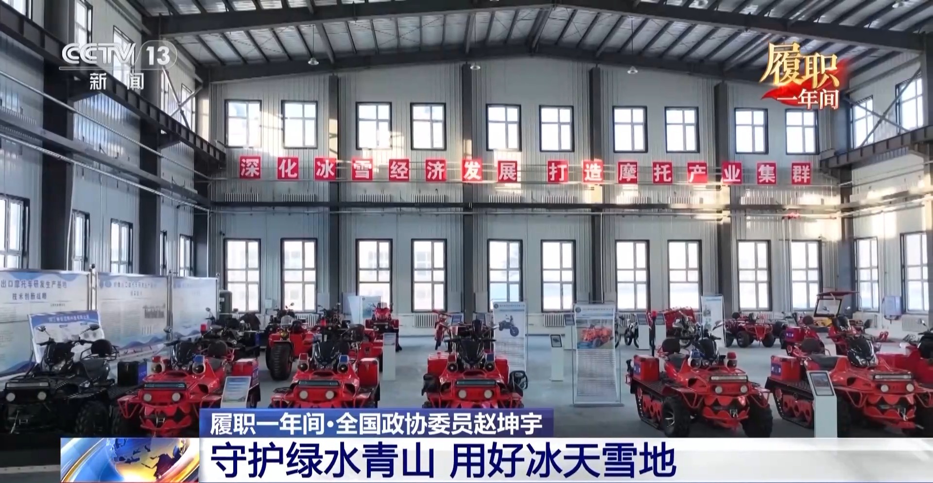 
南京军区总医院黄牛代挂号电话票贩子号贩子网上预约挂号,住院检查加快,履职一年间丨如何把“冷资源”变成“热产业”？她在调研中找到答案