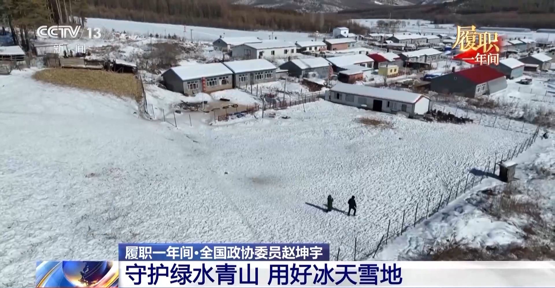 
南京军区总医院黄牛代挂号电话票贩子号贩子网上预约挂号,住院检查加快,履职一年间丨如何把“冷资源”变成“热产业”？她在调研中找到答案