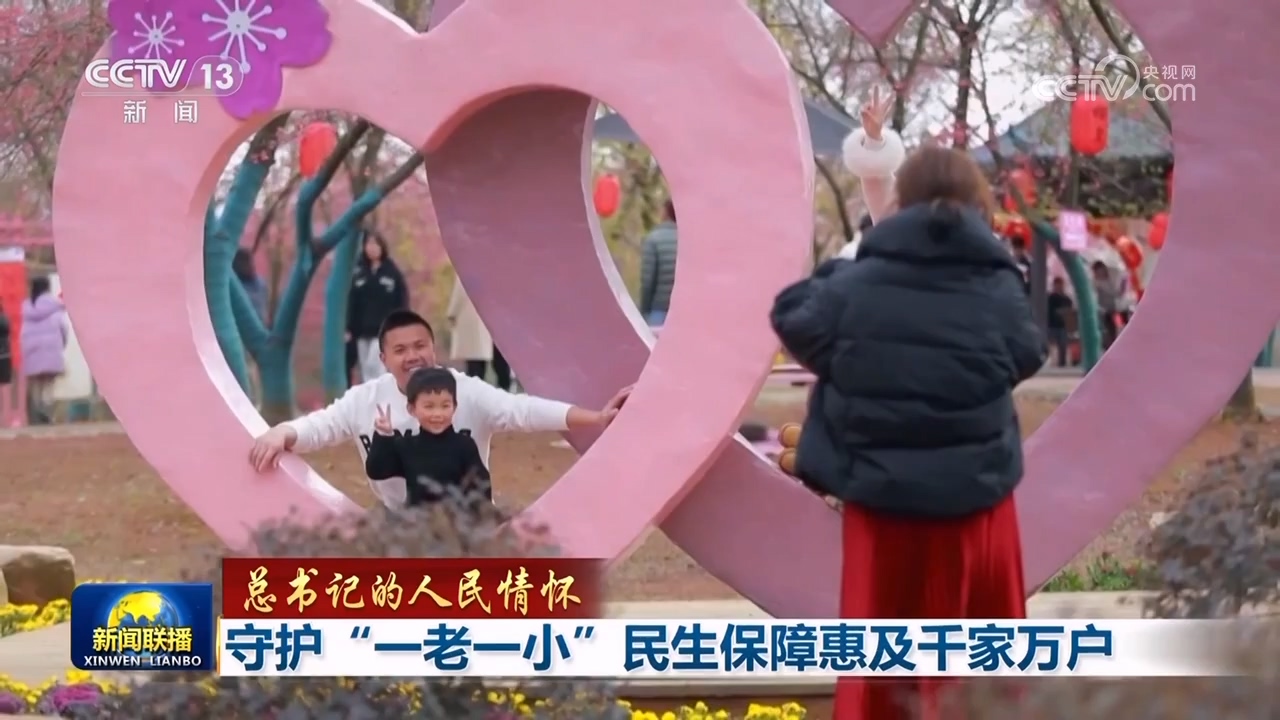 
北京鼓楼医院孙凌云黄牛代挂号电话票贩子号贩子网上预约挂号,住院检查加快,【总书记的人民情怀】守护“一老一小”民生保障惠及千家万户