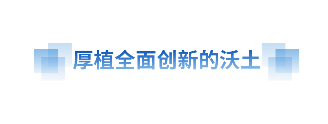 
中山大学附属第三医院黄牛代挂号电话票贩子号贩子网上预约挂号,住院检查加快,奋进的春天丨向“新”而行 提“质”而上