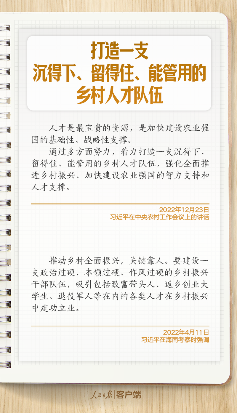 
广州儿童医院黄牛代挂号电话票贩子号贩子网上预约挂号,住院检查加快,学习笔记｜强农固本，习近平对抓好“三农”工作这样叮嘱