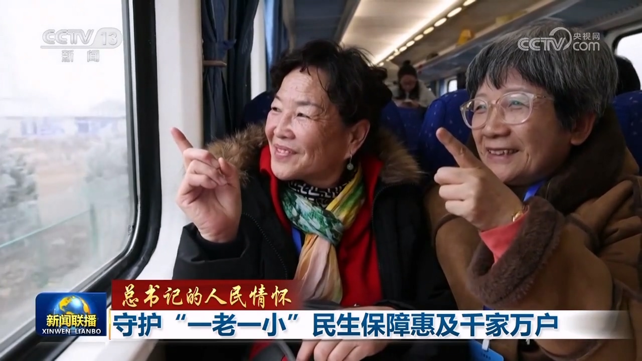 
北京鼓楼医院孙凌云黄牛代挂号电话票贩子号贩子网上预约挂号,住院检查加快,【总书记的人民情怀】守护“一老一小”民生保障惠及千家万户