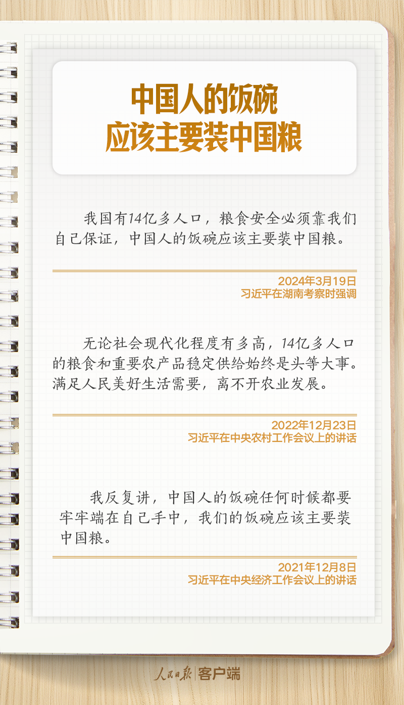 
广州儿童医院黄牛代挂号电话票贩子号贩子网上预约挂号,住院检查加快,学习笔记｜强农固本，习近平对抓好“三农”工作这样叮嘱