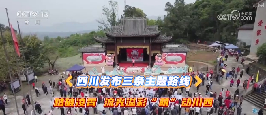 
北京安贞医院黄牛代挂号电话票贩子号贩子网上预约挂号,住院检查加快,文旅消费踩上“风火轮”！“电影场景+地标景点”特色文旅标签“圈粉”无数