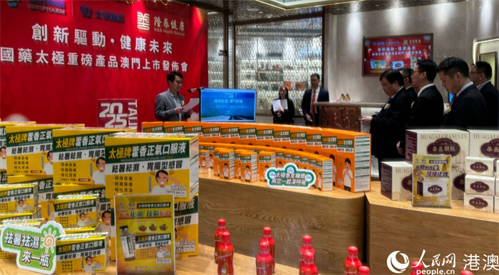 
上海肝胆外科医院黄牛号贩子挂号电话国药太极产品在澳门上市